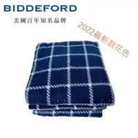 在飛比找蝦皮商城優惠-【BIDDEFORD 碧德芙】蓋鋪式 恆溫 定時 雙人 電熱