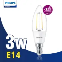 在飛比找蝦皮購物優惠-飛利浦PHILIPS LED蠟燭燈 E14燈泡 尖清燈泡 水