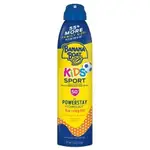 BANANA BOAT KIDS SPORT SPF50+ 嬰兒防曬噴霧(269G)