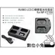 數位小兔【RUIBO LCD三槽鋰電池充電座 for NP-FZ100】SONY鋰電池 SONY充電座 充電器 AJNT031 Type-C USB Micro USB 三槽充電