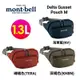 日本mont-bell Delta Gusset Pouch M個性隨身腰包,登山腰包,旅行腰包,護照包#1123764