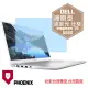 『PHOENIX』DELL Inspiron 15 5590 系列 專用 高流速 護眼型 濾藍光 螢幕保護貼