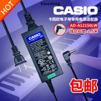 在飛比找露天拍賣優惠-CASIO卡西歐電鋼電子琴PX-130 135 150 16