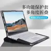 筆記型微軟Surface book2筆記本包保護套多功能15寸鍵盤抬高商務電腦殼