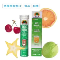 在飛比找樂天市場購物網優惠-【買三送一】德國原裝，SUNLIFE森萊富-綜合維他命發泡錠