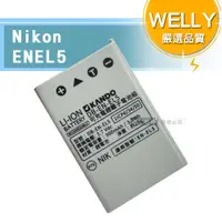 在飛比找PChome24h購物優惠-WELLY認證版 Nikon ENEL5 / EN-EL5 