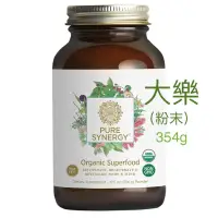 在飛比找蝦皮購物優惠-現貨 美國 Pure Synergy 琉璃光 大樂之光 大包