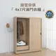 IDEA-MIT寢室傢俱4x7尺滑門衣櫃