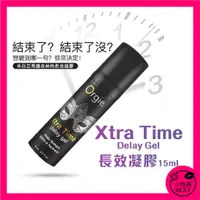 在飛比找蝦皮購物優惠-葡萄牙 Xtra Time Delay Gel 活力保養 長