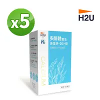 在飛比找蝦皮商城優惠-H2U x HL 多醣體螯合海藻鈣+D3+鎂 60顆/盒 x