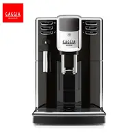 在飛比找PChome24h購物優惠-GAGGIA ANIMA CMF星耀型全自動義式咖啡機