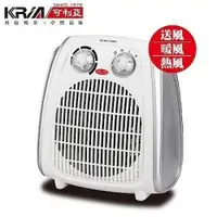 在飛比找蝦皮商城優惠-【KRIA可利亞】 超導體三溫暖氣機/電暖器 ZW-108F