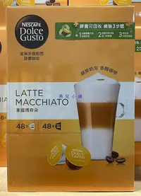 在飛比找Yahoo!奇摩拍賣優惠-美兒小舖COSTCO好市多代購～NESCAFE 雀巢多趣酷思