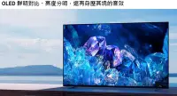 在飛比找Yahoo!奇摩拍賣優惠-家電專家(上晟)SONY索尼 XRM-77A80K另有{LG