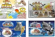 Nobu Company Excavation Master Excavation Master 4 Types Set (Excavation Excavator, Golden Sengoku Castle, Deep Sea Excavation Master and Golden World Heritage Site) SH3927-SET