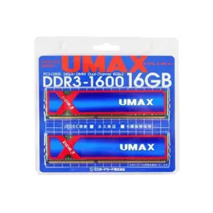 【UMAX】DDR3-1600 16GB 含散熱片- 雙通道 桌上型記憶體(8GBX2)