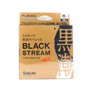 Sunline Fluorocarbon Leader Black Stream Plasma 50m #14 50lb 0.62mm (0839)