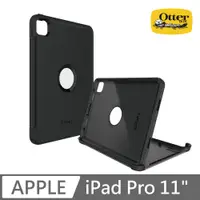 在飛比找蝦皮購物優惠-OtterBox 2021 iPad Pro 11 Defe