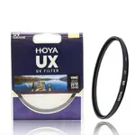 全新 HOYA 保護鏡 52MM