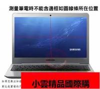 在飛比找露天拍賣優惠-ASUS X556UQK 貼膜 ASUS X556UB AS