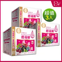 在飛比找PChome24h購物優惠-DV麗彤生醫 玻尿酸醇養妍(20ml/36包/盒)x3盒