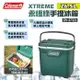 【Coleman】26.5L XTREME永恆綠手提冰箱 CM-37321 保冷箱 厚實箱體 長效保冷 露營 悠遊戶外