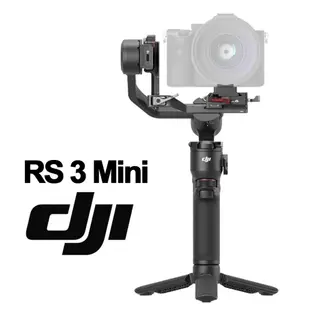 DJI RS 3 Mini 輕量型手持穩定器 單眼/微單相機三軸穩定器 公司貨