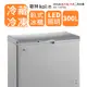 【歌林 kolin】300公升臥式兩用冷凍櫃 KR-130F08