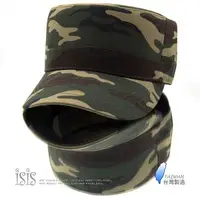 在飛比找蝦皮商城優惠-KURO-SHOP台灣製造 潮流軍裝風格 硬挺迷彩軍帽
