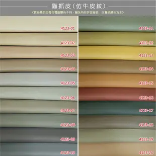 【新生活家具】《班傑明》貴妃L型 貓抓皮 仿牛皮 4人 沙發 高背 時尚 高檔 皮沙發 簡約 現代 商業空間