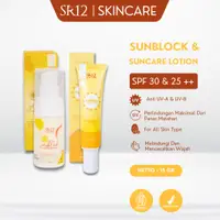 在飛比找蝦皮購物優惠-Sunblock SR12 和防曬乳液 SR 12 Herb