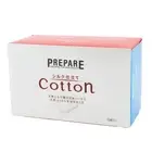 Shiseido Prepare Silk Cotton Pads Soft Multi-Purpose Cleaning 70 Sheets NEW