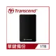 【Transcend 創見】1TB StoreJet 25A3 2.5吋USB3.1行動硬碟-經典黑 (TS1TSJ25A3K)