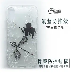 iPanic IPhone X IPhone8 I7 Plus 3D立體浮雕 水鑽手機殼 黑夜人魚 IPhone手機殼