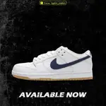 包郵 NIKE SB DUNK LOW TOP 橙標白色海軍藍CZ2249 100 運動鞋