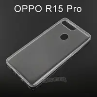 在飛比找蝦皮購物優惠-超薄透明軟殼 [透明] OPPO R15 Pro (6.28