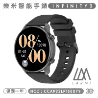 在飛比找蝦皮商城優惠-樂米 LARMI INFINITY 3 智能 手錶 智慧型手