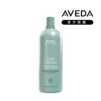 在飛比找momo購物網優惠-【AVEDA】蘊活淨瑕平衡洗髮精 1000ml(全新頭皮保養