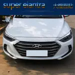 現代改裝 原廠 HYUNDAI SUPER ELANTRA SPORT 大燈燈眉 燈眉貼 眉貼