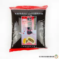 在飛比找蝦皮商城優惠-台傑 紅豆粒沙3kg（帶有顆粒） (大) / 包 麵包餡 車