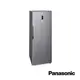 Panasonic 380L直立式冷凍櫃 NR-FZ383AV-S