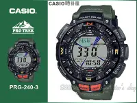 在飛比找Yahoo!奇摩拍賣優惠-CASIO 手錶專賣店 時計屋 PRG-240-3 PROT