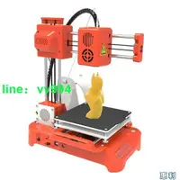 在飛比找樂天市場購物網優惠-創想三維 3D打印機K73D列印機 3D列印 3D印表機 3