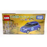 在飛比找蝦皮購物優惠-TOMY TOMICA 武將 關原之戰 上杉景勝  鈴木 S