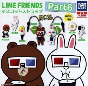 LINE 聊天圖案吊飾 P6 喝飲料 熊大 兔兔 T-ARTS LINE FRIENDS 扭蛋