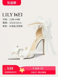 在飛比找樂天市場購物網優惠-Lily Wei【浮云】溫柔白色高跟鞋蝴蝶結甜美一字帶涼鞋夏