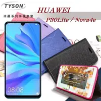 在飛比找松果購物優惠-【愛瘋潮】華為 HUAWEI P30Lite / Nova4