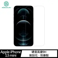 在飛比找樂天市場購物網優惠-NILLKIN Apple iPhone 13 mini A