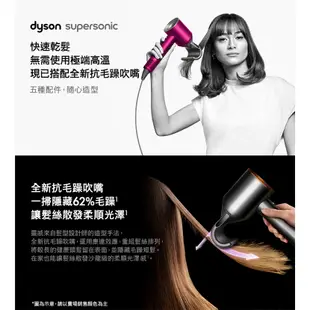 Dyson HS05 長型髮捲版 托帕石橙紅禮盒版 + HD08吹風機 平裝版 紅色 超值組 原廠公司貨2年保固