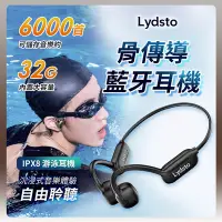 在飛比找Yahoo奇摩購物中心優惠-小米有品 Lydsto 骨傳導藍牙耳機 游泳耳機 防水耳機 